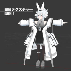 【共通素体】『 TONICA  トニカ 』【VRアバター向け3Dモデル】 缩略图 6