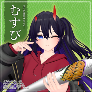 3Dキャラクター『 むすび 』【VRchat向けアバター】