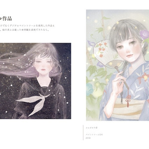 orieイラスト集「星花万唱」 - orie - BOOTH