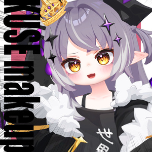 【メルヴィ対応】ちょっとクセがつよいメイクテクスチャ