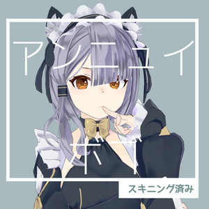 アンニュイボブ