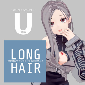 U_LONG