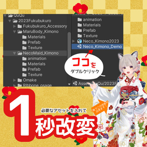 QuQu 福袋 2023 缩略图 5