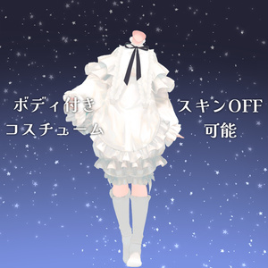 Neco Pajamas