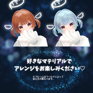 【専用アイテム付き】天使のショートヘア 缩略图 10