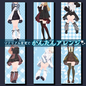 GothicPopセット 缩略图 2
