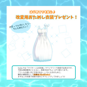 NecoBody【New NecoMaid用素体】 缩略图 4