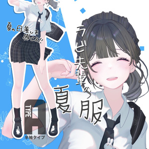 服・コスチューム - BOOTH