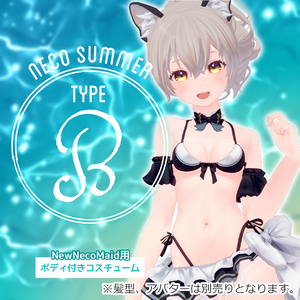 【TYPE_B】NecoSummer(単品販売）