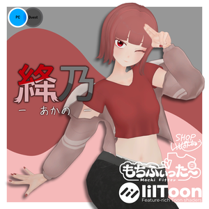 【オリジナル3Dモデル】『絳乃』~あかの~　(VRChat想定）
