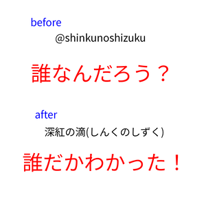 ハンドル形式の名前を以前のユーザー名の形式に変更できるわんコメの配布プラグイン【youtube-handle-to-name】