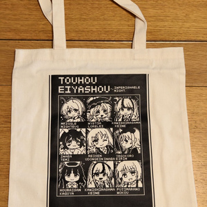 ミルモでポン！】トートバッグ - *おいもや* - BOOTH