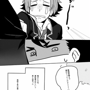 サンサンサンドイッチセット