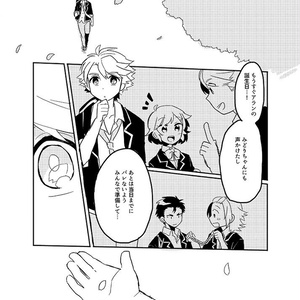 たとえば朝日が昇らなくても