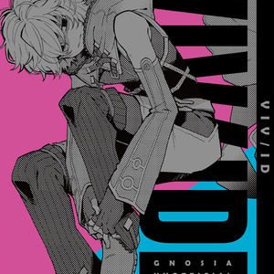 VIV/ID〈グノーシア/レムナン＋ラキオ本〉