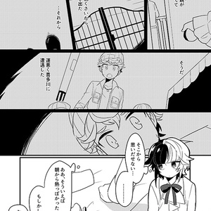 常温