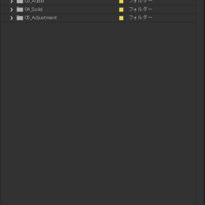 【AEスクリプト】SmartOrganizer Pro | 1クリックでプロジェクトパネルを自動整理