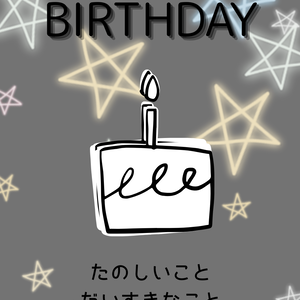 スマホで送れるHappy Birthdayメッセージ画像/子供向け