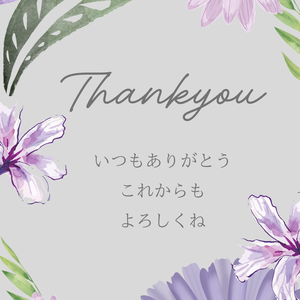 Thank you card