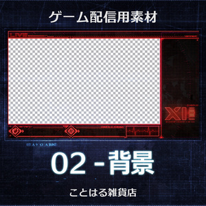 【ゲーム配信素材】動く背景02