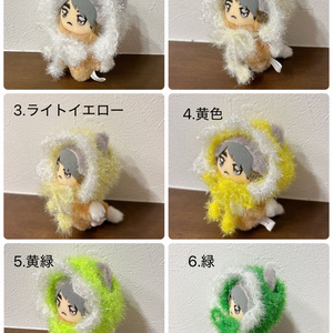 ちみけも ケープ オーダーページ プリンケープ/ちみけもサイズ - merie_made🧸🪡 - BOOTH