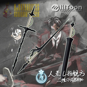 [VRC Intended] Index Finger Boss - Three-Weapon Kit