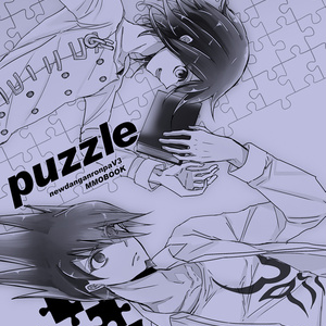 puzzle