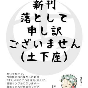 腐向け ルゾロ Between The Battle しづくのマンガ Pixiv