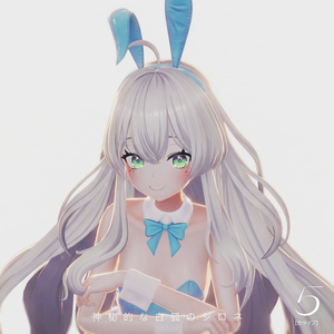 【Sirone】Frostlight Bunny Girl 缩略图 7