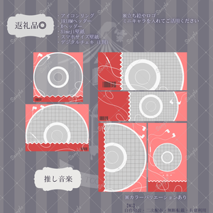 【IRIAM】6種類作れる返礼品セット／カラバリ7種【推し音楽】