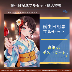 大空スバル おっぱいマウスパッド【夏コミ記念再販】 - チヒロヲ
