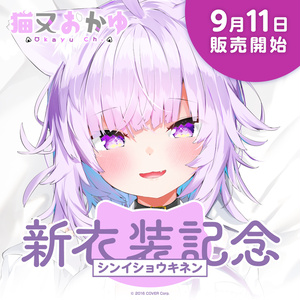 Amazon.co.jp: プレイマット イリヤ&美遊Wビースト zebrasmise