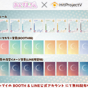 【#Vの12星座】🔮おしゃれな12星座フレーム素材💫
