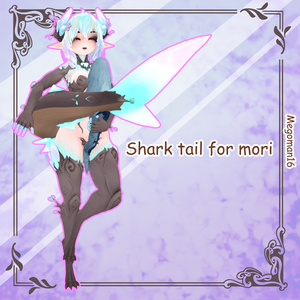 [ 森 ] Driftwood Tail for Mori 缩略图 2