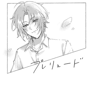 レオあん あんスタまとめ⑤ - もちゃすけのイラスト - pixiv