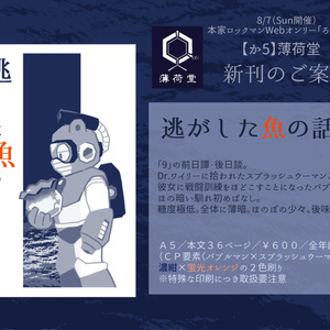 Amazon.co.jp: ロックマン ユートピア: ミュージック