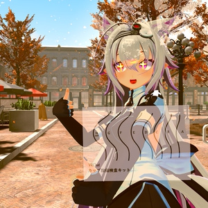 VRCカップ検査シート「例のアレ」 缩略图 3