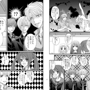 Sleepy Life of SERVAMP 1【電子版】 - 田中ストライク - BOOTH