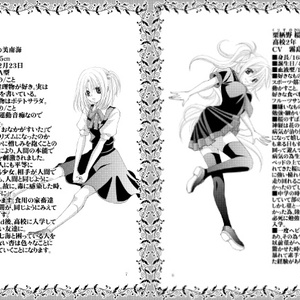 SERVAMP 初期ラフ画まとめ【電子版】 - 田中ストライク - BOOTH