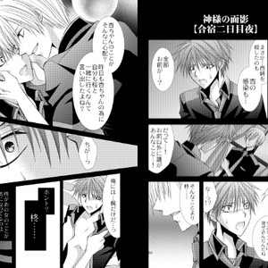 SERVAMP 初期ラフ画まとめ【電子版】 - 田中ストライク - BOOTH