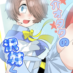 忍たま乱太郎 がんばれ伝七 - すの丸のマンガ #忍たま #一年い組