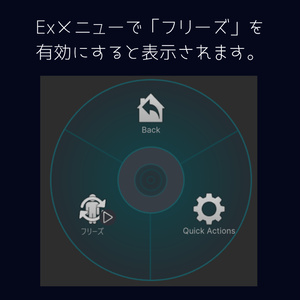 フリーズギミック 缩略图 4