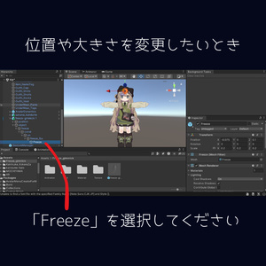 フリーズギミック 缩略图 3