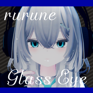 【ルルネ】ガラスアイテクスチャ