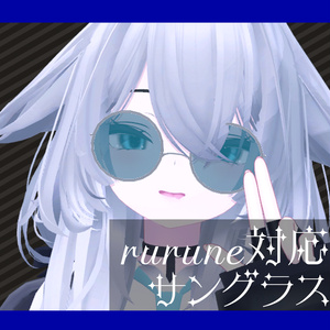 Sunglasses [rurune support] Sunglasses