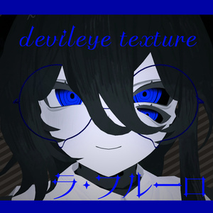 [La Fleurot] Devil's Eye Texture [Free