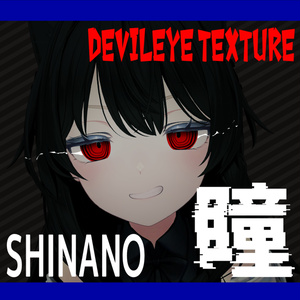 Shinano] Devil eye texture