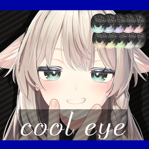 【しなの】cool eye