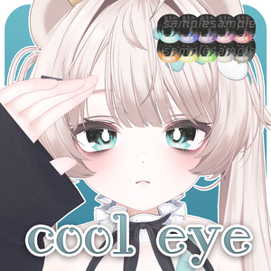 【ミルフィ】cool eye