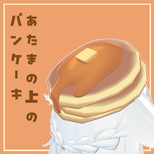 [VRChat] Pancake on Your Head